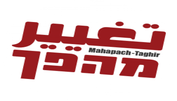 מרחב משלנו עם פידא נערה מעמותת תע׳ייר מהפך